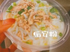 -千盛海南粉(金鸡岭店)