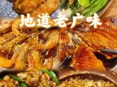 -常来小聚·广州非遗传承餐厅(地王广场店)