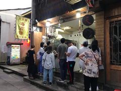 门面-王天顺海苔饼