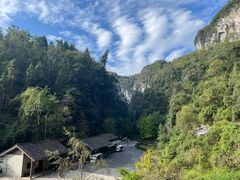 -武隆天坑寨子景区