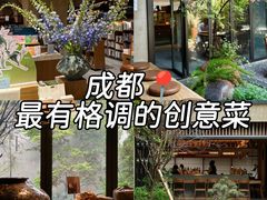 -元古雲境(太古里店)