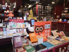 -当当梅溪书院(步步高梅溪新天地店)