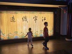 -江宁织造博物馆