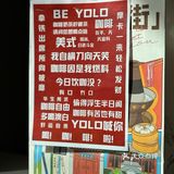 烤鸭拿铁☕️