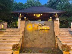 -天目湖涵田半山温泉