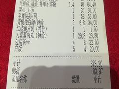 -粤西稻里(富力路店)