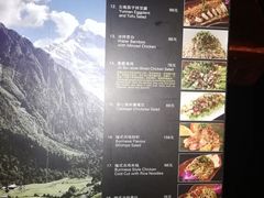 菜单-花马天堂云南餐厅 Lost Heaven(外滩店)