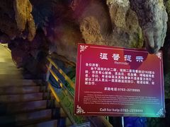 -宝晶宫旅游景区