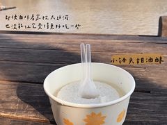 -润和祥小砵头甜酒酿