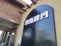 -Burn Fit燃炼健身工作室(新都旗舰店)