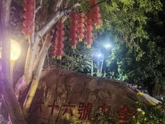 -杨厝六十六农庄农舍(杨厝路店)