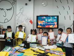 -杨梅红艺术教育(西安高新唐延教学中心)