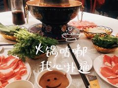 -东来顺饭庄(apm总店)