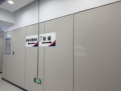 -美年大健康体检(美佳分院)