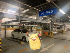 -世纪都会-停车场