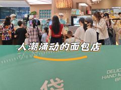 -工匠面包(壹方店)