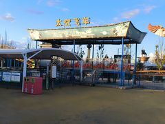 -中国马镇舞马世界主题乐园