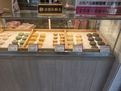 -嘉华鲜花饼(束河店)