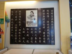 -妈妈传炖品(双林店)