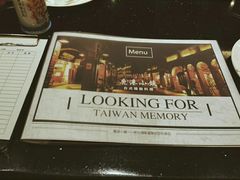 -鹿港小镇(滨北店)