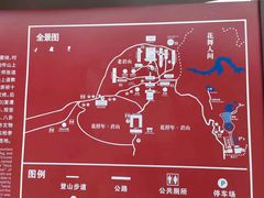 -老君山