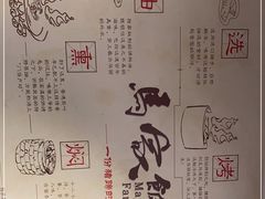 -马家饭堂(南街薰酱店)
