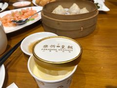 -乐忻皇朝(上海中心大厦店)