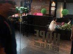 -希望齿科(河西店)