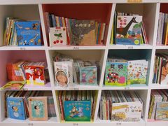 -小专鼠小马吉米儿童图书馆(世纪金源店)