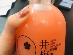 -贡梅老面馆·蟹粉面·无锡特色小吃(南长街主推店)