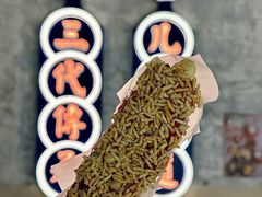 -老米记酒酿铺(科巷店)