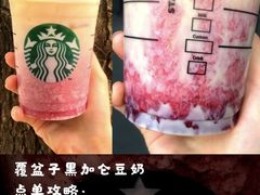 -星巴克(深圳布吉万象汇4F店)