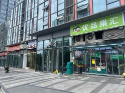 -Dr·Jane皮肤管理中心