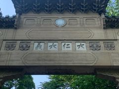 -灵谷景区
