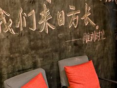 -雕刻时光·无国界料理西餐厅(五山店)