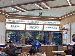 -粉小主·贵州酸汤牛肉粉(南京仙林金鹰店)