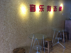 -小确幸吉他(北大街校区)