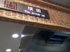 -袁家村关中印象体验地(大唐不夜城店)