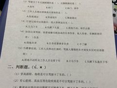 -速马赫卡丁车(琶洲店)