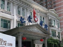 -上海仁爱医院