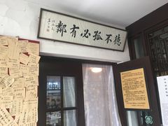 -三味书屋(复兴门内大街店)