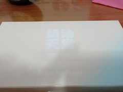 -好利来(龙首印象城店)