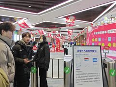 -哈尔滨热雪奇迹
