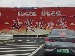 -殷记大酒店