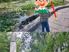 -尹家峪田园综合体