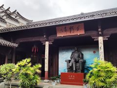 -清漾毛氏文化村