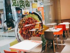 -永和大王(春日上新·梅家浜店)