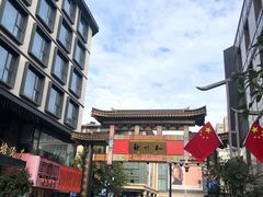 -知味观(湖滨店)