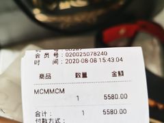 -MCM(比斯特上海购物村店)