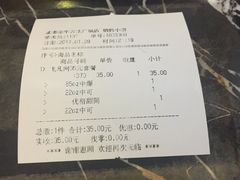 -万达影城(金牛万达广场激光IMAX店)